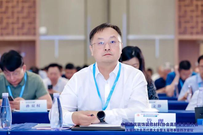 北新建材管理当选中国建筑装饰装修材料协会会长(图1)