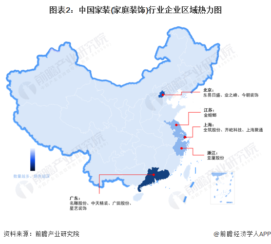 【行业深度】洞察2024：中国家装(家庭装饰)行业竞争格局及市场份额(附市场集中度、企业竞争力分析等)(图2)