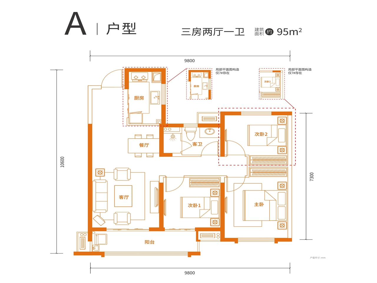 新洲东原朗阅预计2023年12月16日开盘 装修交付(图2) 新洲东原朗阅预计2023年12月16日开盘 装修交付(图2)