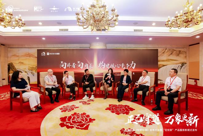 内卷严重整装如何突围？七大装企操盘手支招(图2)