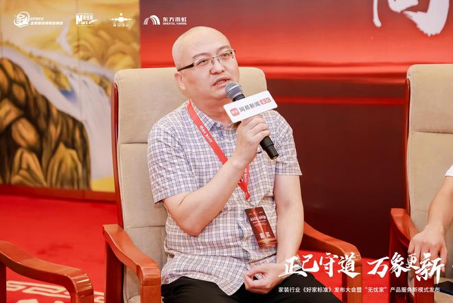 内卷严重整装如何突围？七大装企操盘手支招(图3)