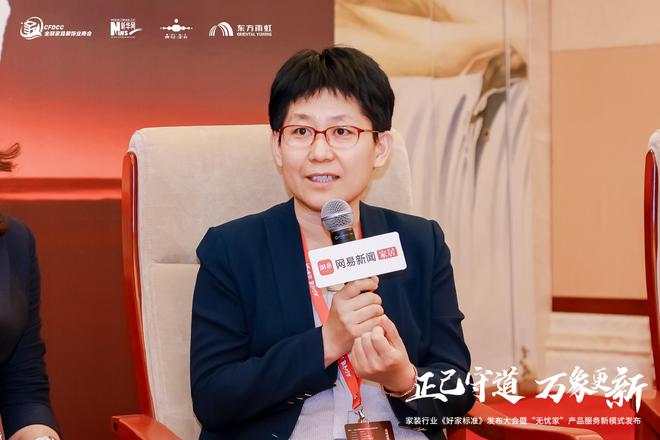 内卷严重整装如何突围？七大装企操盘手支招(图7)