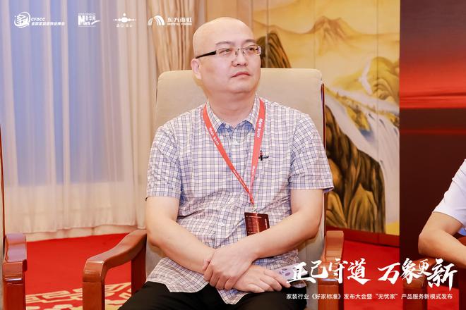 内卷严重整装如何突围？七大装企操盘手支招(图10)