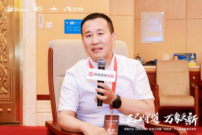 内卷严重整装如何突围？七大装企操盘手支招(图9)