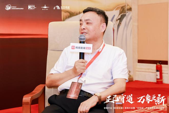 内卷严重整装如何突围？七大装企操盘手支招(图8)