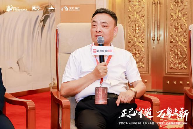 内卷严重整装如何突围？七大装企操盘手支招(图12)