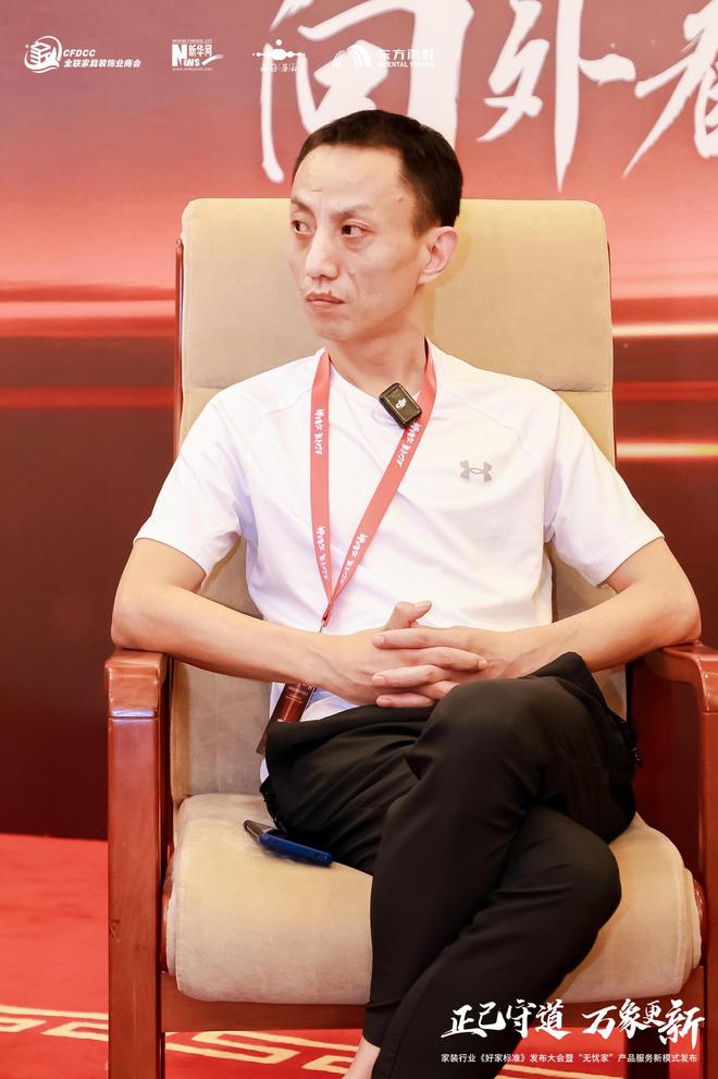 内卷严重整装如何突围？七大装企操盘手支招(图16)