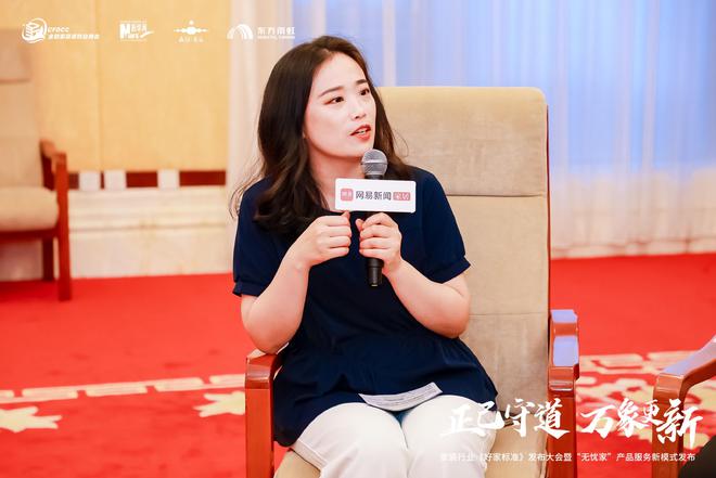 内卷严重整装如何突围？七大装企操盘手支招(图17)