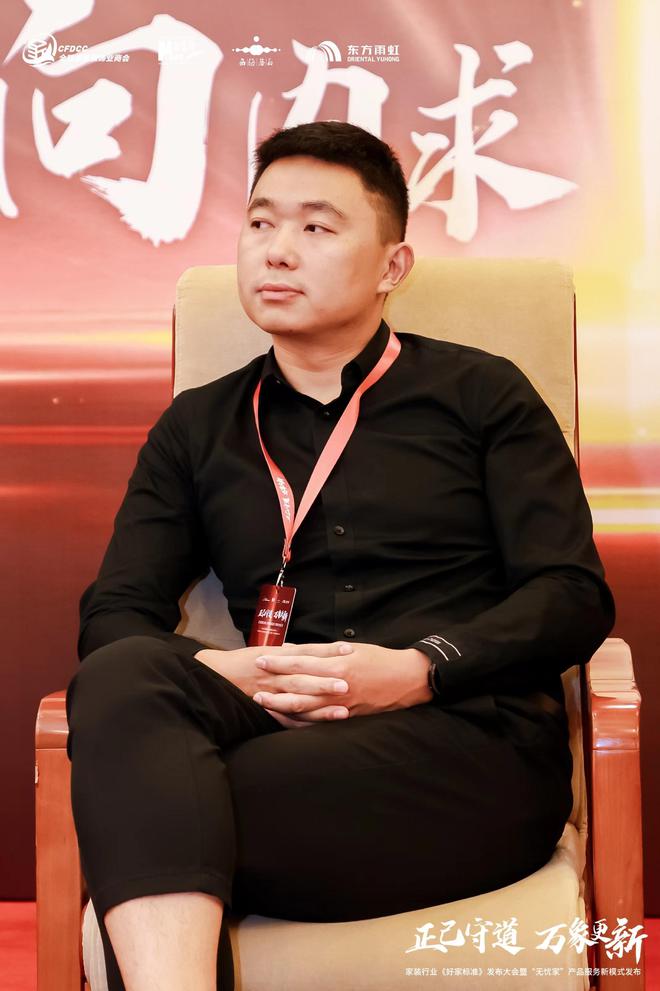 内卷严重整装如何突围？七大装企操盘手支招(图15)