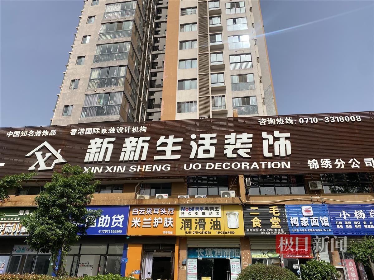 极目帮办业务员口头承诺装修送家具尾款付完不认账装修公司霸气回应:转介绍一个客户可协商免费送(图1) 极目帮办业务员口头承诺装修送家具尾款付完不认账装修公司霸气回应:转介绍一个客户可协商免费送(图1)