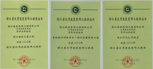 浙江银建装饰工程:精于“酒店装饰”但不限于“酒店”(图3) 浙江银建装饰工程:精于“酒店装饰”但不限于“酒店”(图3)