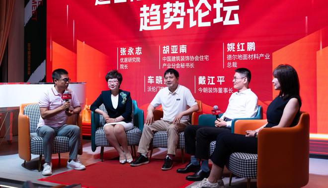 今朝装饰创领新篇第十五届老房家居文化艺术展揭幕(图7)