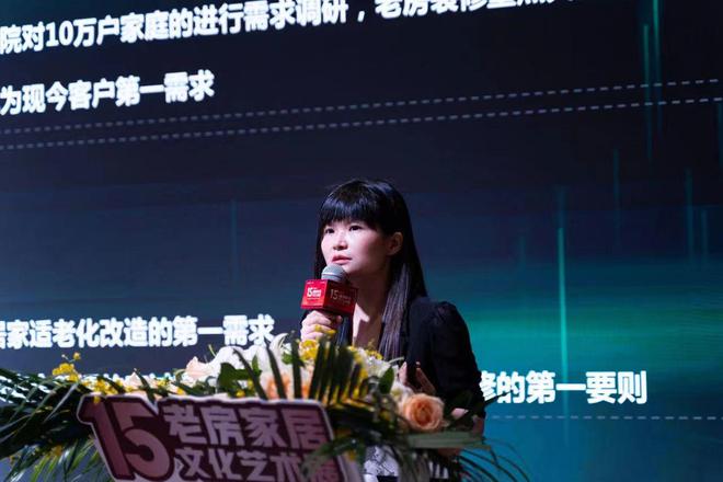 今朝装饰创领新篇第十五届老房家居文化艺术展揭幕(图6)