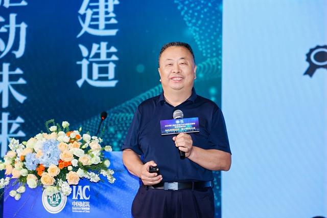 2024 第三届全装修产业与装配式装修智造发展论坛顺利召开(图22)