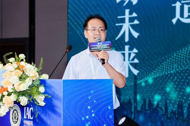 2024 第三届全装修产业与装配式装修智造发展论坛顺利召开(图15)