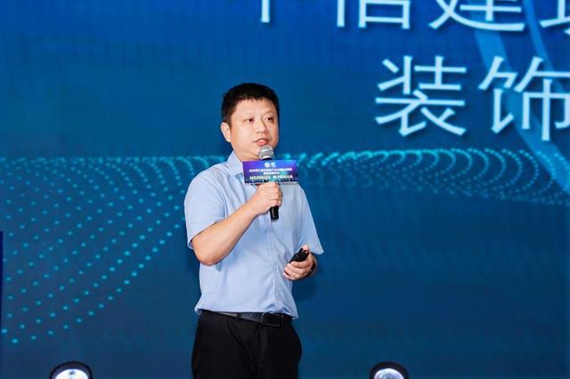 2024 第三届全装修产业与装配式装修智造发展论坛顺利召开(图20)