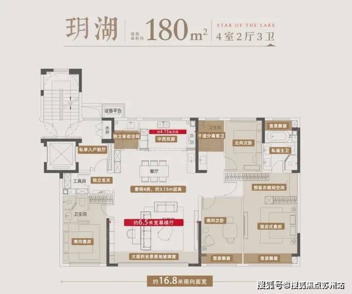 阅湖之星-首批取证房源!共计20栋住宅房源!样板间实拍快戳!(图2) 阅湖之星-首批取证房源!共计20栋住宅房源!样板间实拍快戳!(图2)