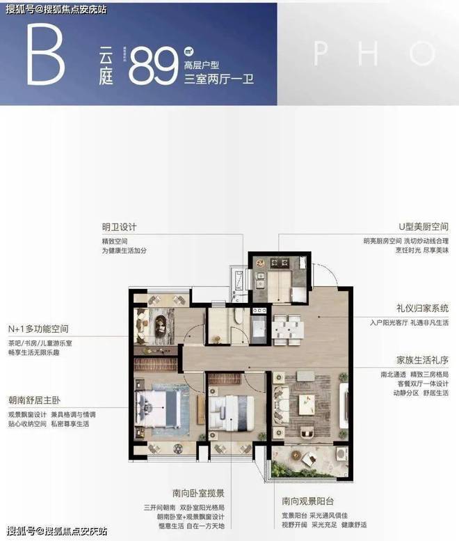 南京凤汇壹品居售楼处电线首页-凤汇壹品居最新价格详情(图3)