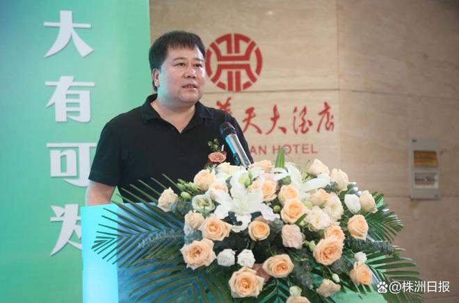 株洲市装饰装修行业协会举行第七届第五次会员大会暨颁奖盛典(图2) 株洲市装饰装修行业协会举行第七届第五次会员大会暨颁奖盛典(图2)