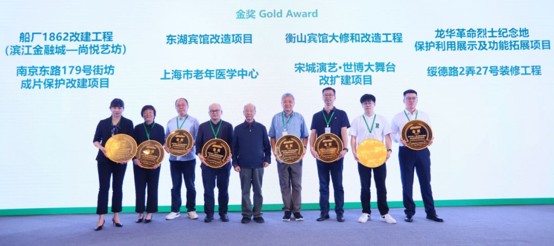 金奖！能源融合赋能既有建筑改造成就城市更新典范(图1)