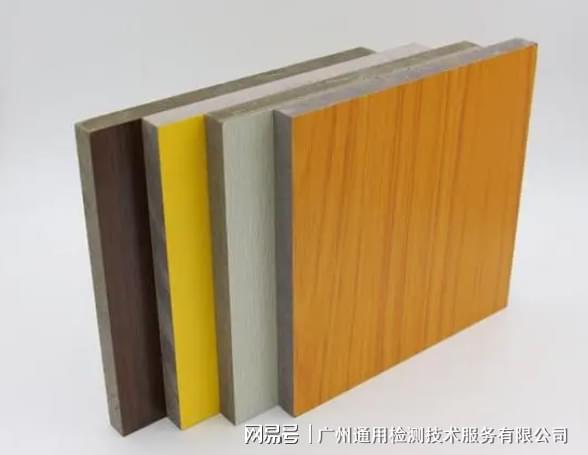 LYT 3359-2023 耐化学腐蚀高压装饰层积板检测(图1)