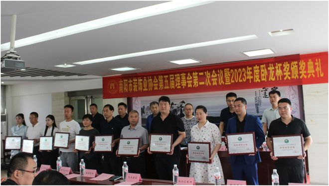 南阳市装饰业协会理事会暨2023年度“卧龙杯”奖颁奖典！(图3)
