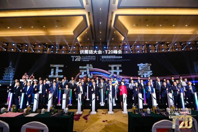 2021年度家装两会圆满落幕！材通管业携手全国装企共筑幸福家！(图2)