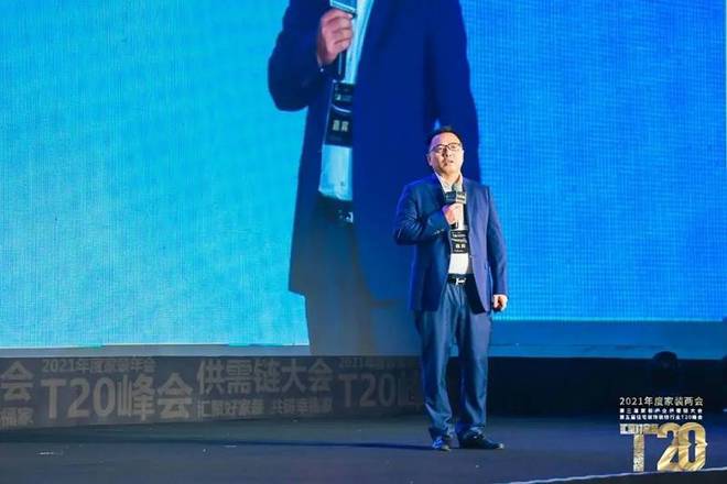 2021年度家装两会圆满落幕！材通管业携手全国装企共筑幸福家！(图9)