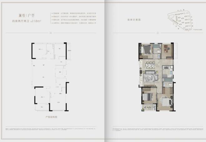 临平湖沁宸园·2024官方网站·最新房价·楼盘详细地址·官方详情(图2)
