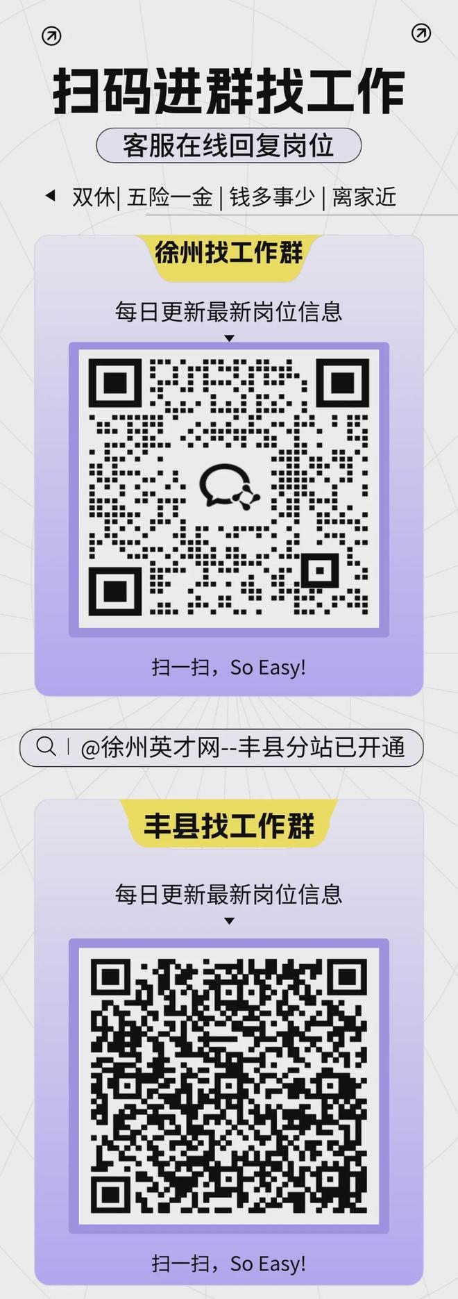 徐州中军建筑装饰有限公司五险!带薪年假!工作餐!免费培训!节日礼物!(图1) 徐州中军建筑装饰有限公司五险!带薪年假!工作餐!免费培训!节日礼物!(图1)