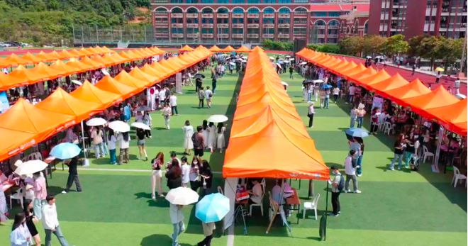 2024年福建高考多少分能上宁德职业福州英华福建农业职业技术学院？(图8)