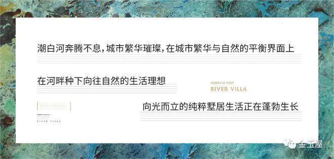 和锦华宸(售楼处)-2024官方首页丨和锦华宸欢迎您丨地址价格(图1)