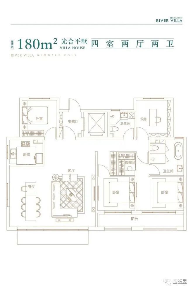 和锦华宸(售楼处)-2024官方首页丨和锦华宸欢迎您丨地址价格(图13)