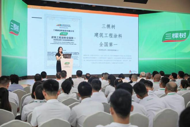 中国唯一！三棵树又一次跻身全球装饰涂料10强(图2)