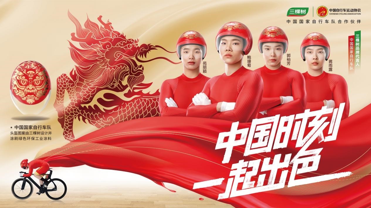 中国品牌第一 三棵树再次登上全球建筑装饰涂料品牌十强！(图3)