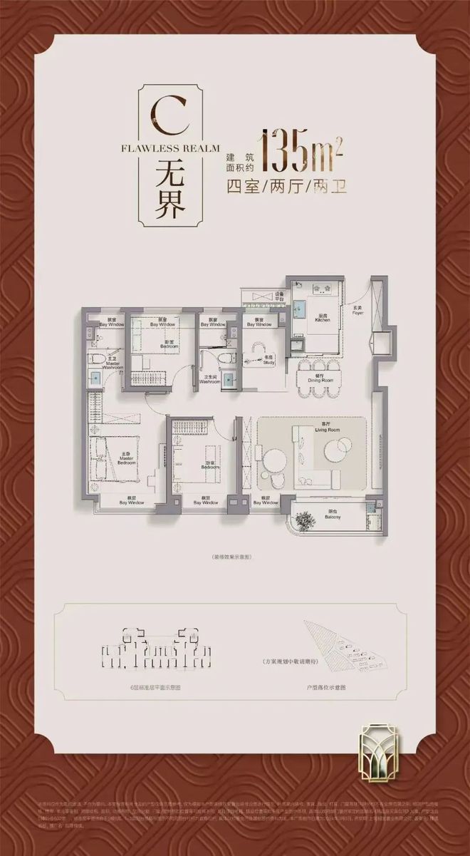 浦东三林「招商臻境」2025官方首页浦东招商臻境首页网站-地址(图2) 浦东三林「招商臻境」2025官方首页浦东招商臻境首页网站-地址(图2)