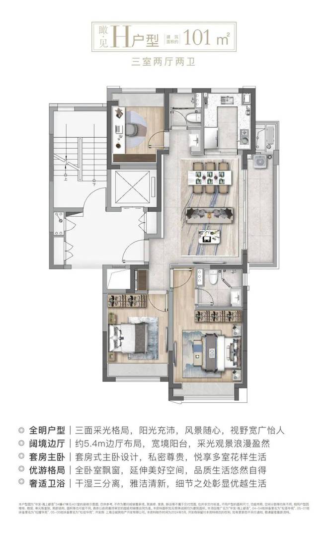 华发海上都荟-上海松江2024最新楼盘详情-户型-房价-小区配套(图4)