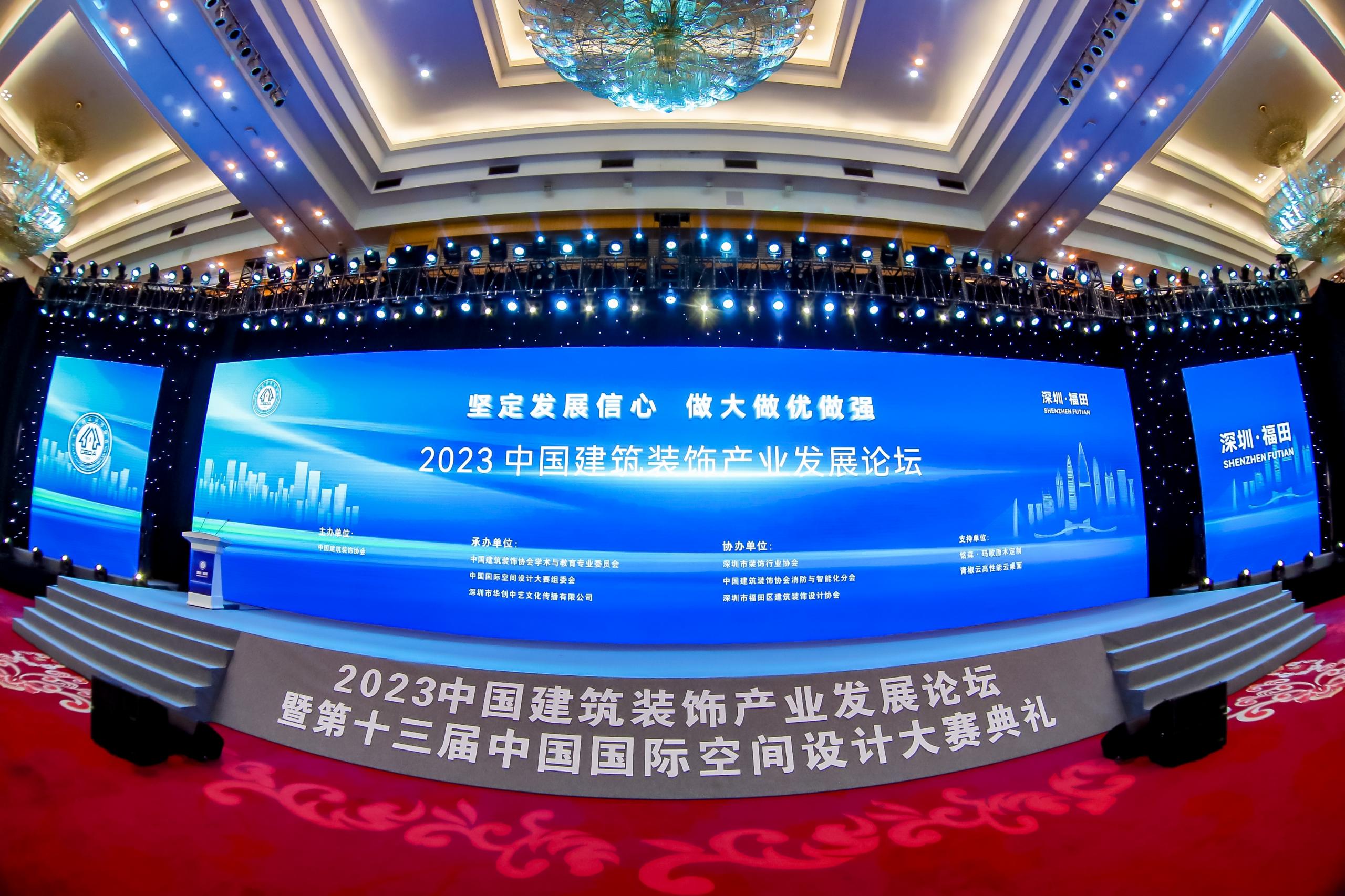 深圳市福田区住房和建设局(图1)