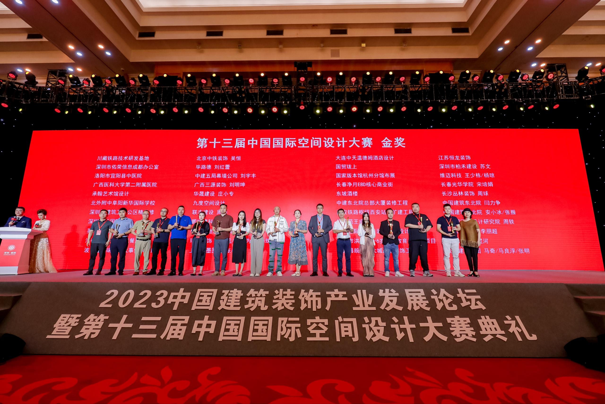 深圳市福田区住房和建设局(图8)