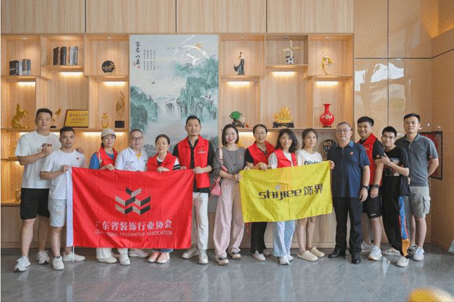 广东省装饰行业协会2024年度爱心助学活动圆满结束(图1)