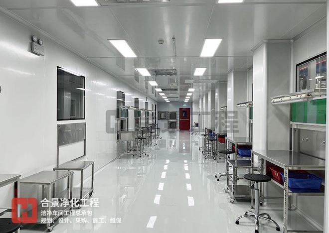 合景净化工程公司分享医疗器械无尘车间装修工程总包项目案例(图2)