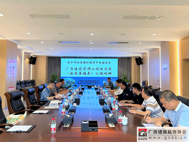 广西装协开展2023年第一阶段“广西建筑装饰工程优质奖”项目现场复查工作(图1)