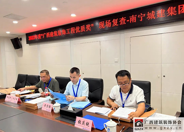 广西装协开展2023年第一阶段“广西建筑装饰工程优质奖”项目现场复查工作(图6)