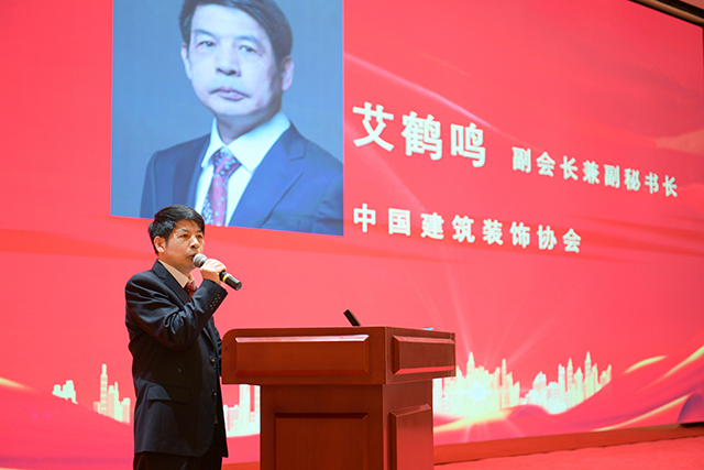 赋能工程质量提升——中国建筑装饰行业专家、企业统计与质量管理负责人员经验交流会举行(图2)