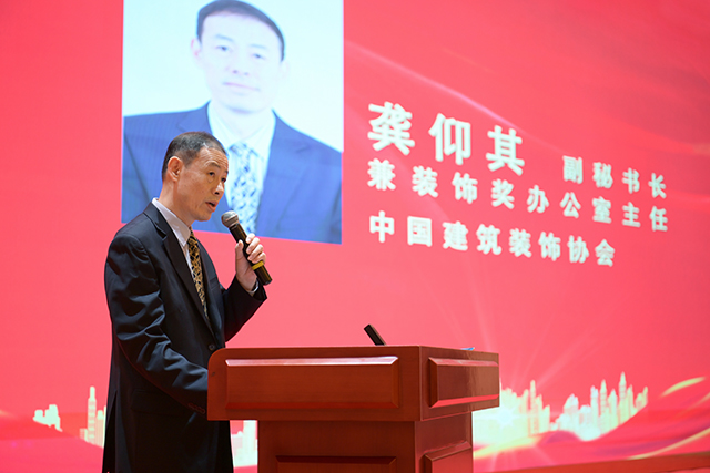 赋能工程质量提升——中国建筑装饰行业专家、企业统计与质量管理负责人员经验交流会举行(图3)