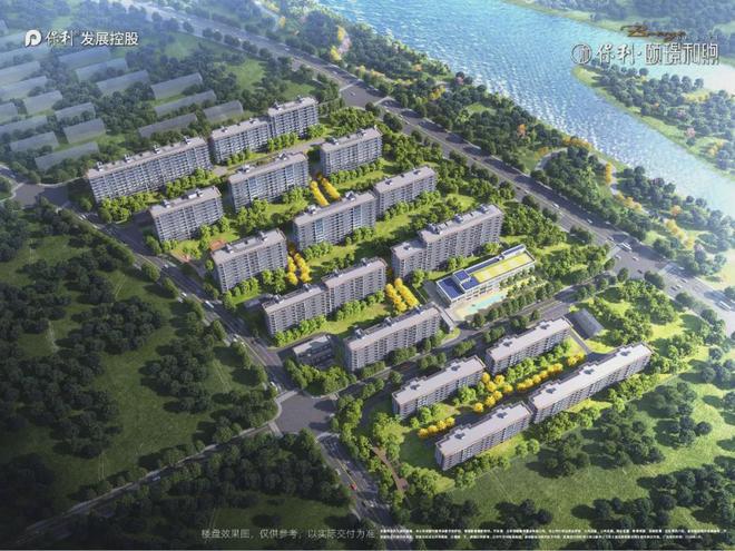 2024颐璟和煦（售楼处）保利颐璟和煦_北京保利官方网站(图1)